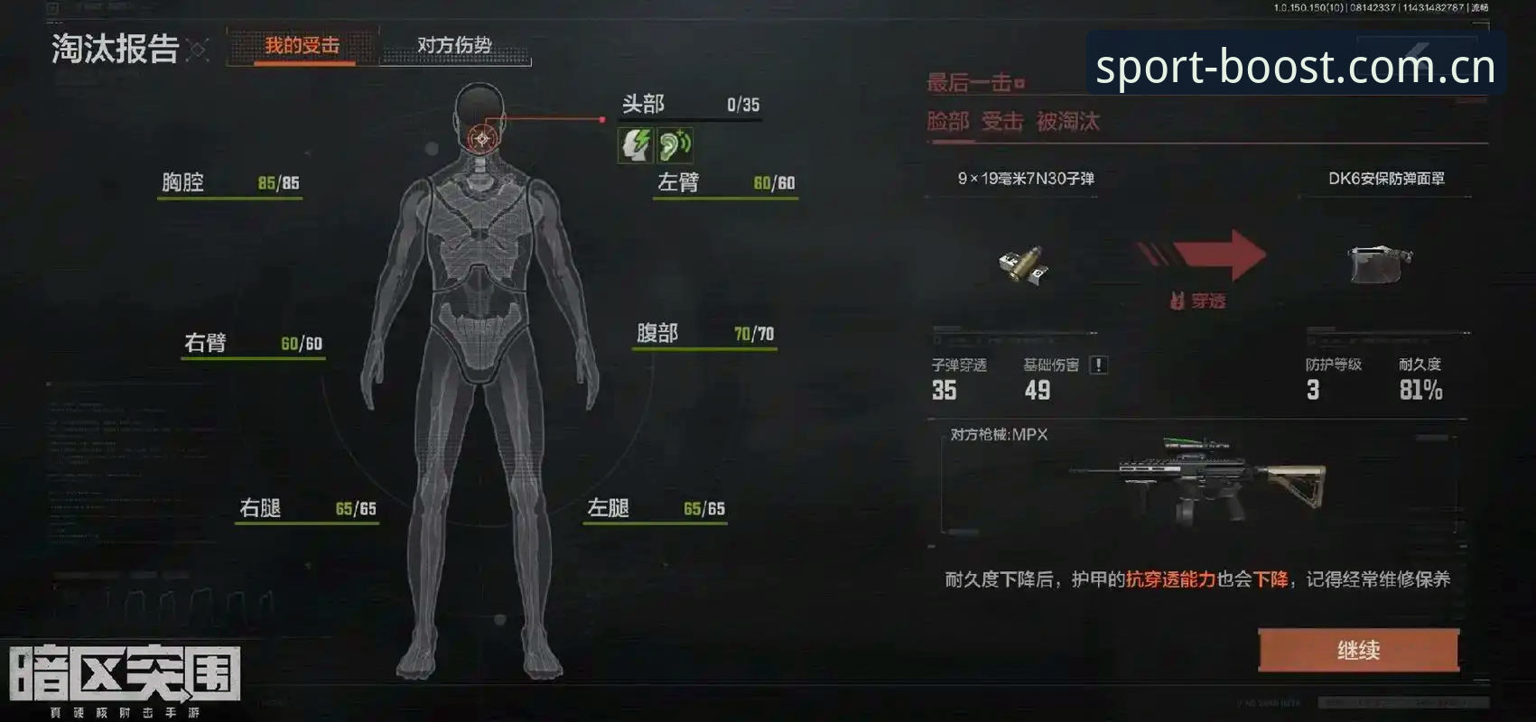 资深用户分析：都灵德比前夜，BSports体育移动端深入解读火药味下的战术博弈