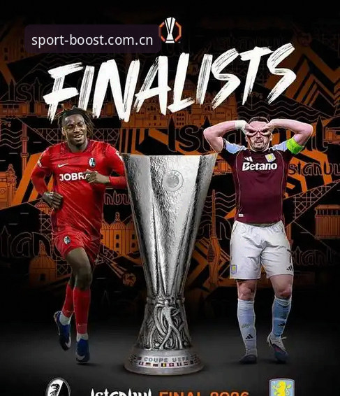 BSports安全吗评测 欧联杯决赛夜,一位老球迷在BSports平台见证维拉30年冠军荒终结的实战分享