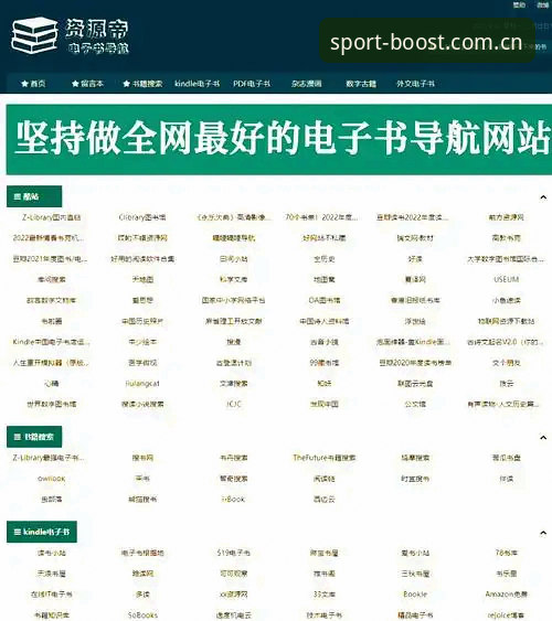 BSports平台下载完整指南：从官网到移动端的一站式解决方案
